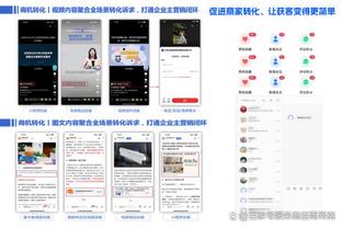 雷竞技rebate下载截图1