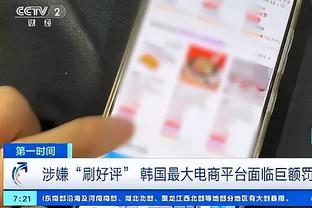 雷竞技rebate下载截图4